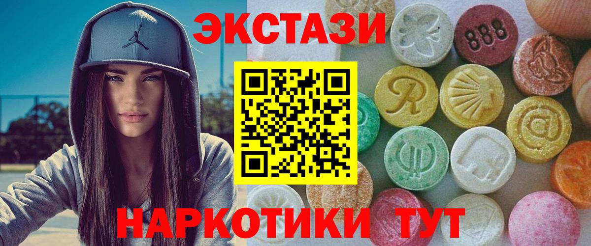Экстази Philipp Plein Артёмовский