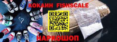 мяу мяу кристалл Беслан