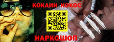 кокаин премиум Берёзовский