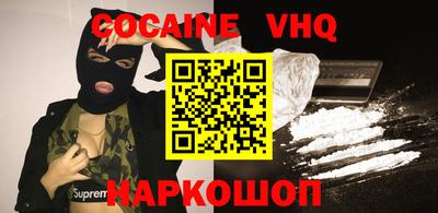 мяу мяу кристалл Беслан