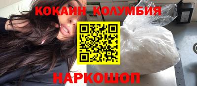 мяу мяу кристалл Беслан