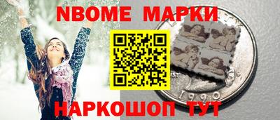 мяу мяу кристалл Беслан