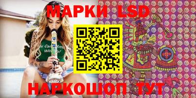 мяу мяу кристалл Беслан