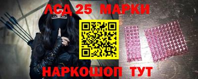 мяу мяу кристалл Беслан
