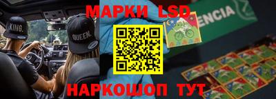 мяу мяу кристалл Беслан