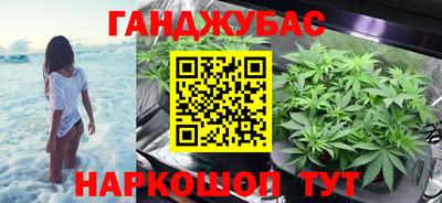 мяу мяу кристалл Беслан