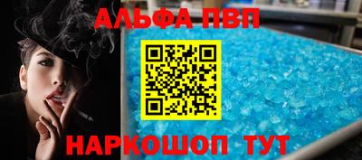 дмт Бийск