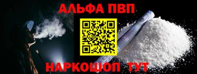 дмт Бийск