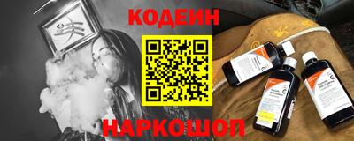 мяу мяу кристалл Беслан