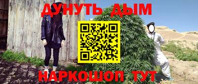 мяу мяу кристалл Беслан