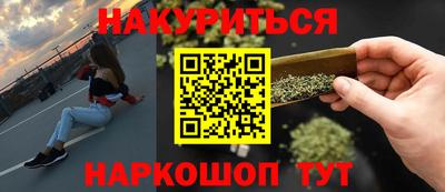 мяу мяу кристалл Беслан