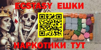 дмт Бийск