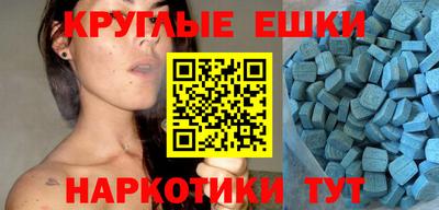 мяу мяу кристалл Беслан