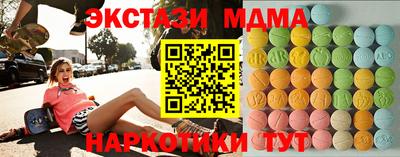 дмт Бийск
