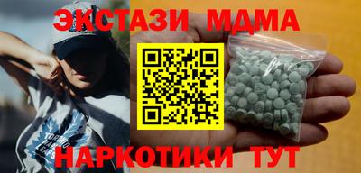 кокаин премиум Берёзовский