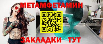 дмт Бийск