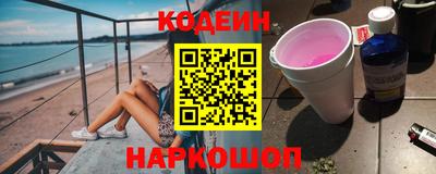 кокаин премиум Берёзовский