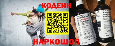 кокаин премиум Берёзовский