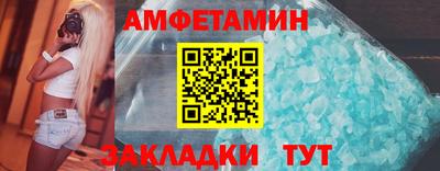дмт Бийск