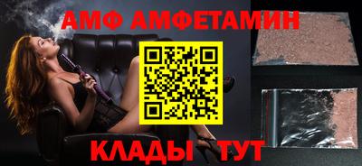 дмт Бийск