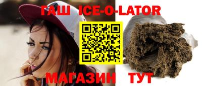 мяу мяу кристалл Беслан