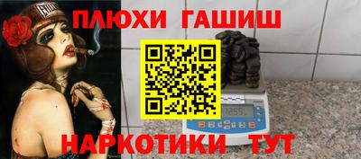 дмт Бийск