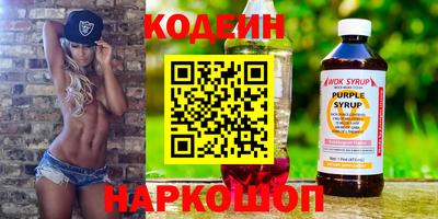 кокаин премиум Берёзовский