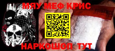 дмт Бийск