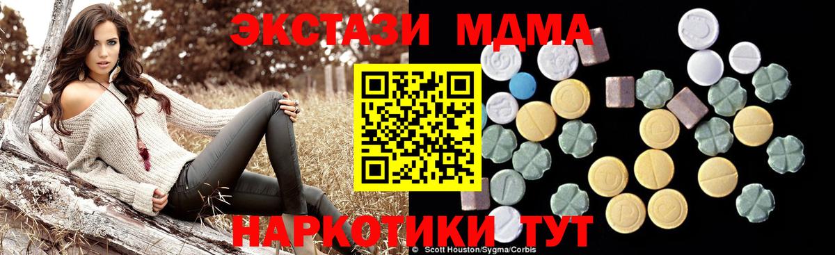 Кодеин Артёмовский