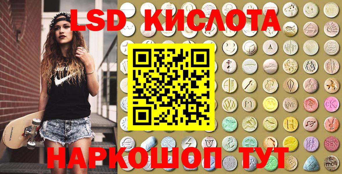 Марки N-bome  Вход с VPN  Артёмовский  Наркотические марки 1,5мг 