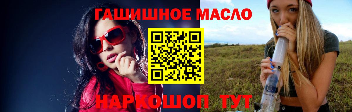 Артёмовский  ТГК концентрат  Вход с VPN 