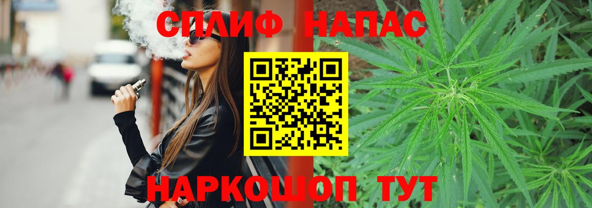 Бошки Шишки ГИДРОПОН  Шишки марихуана MAZAR  Шишки марихуана THC 21%  Артёмовский  Вход с VPN 